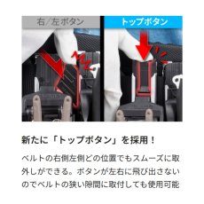 画像6: tajimaタジマ 【カスタム対応上段用】 セフホルダー胴ベルト用 樹脂 スリム SF-SHLD (6)