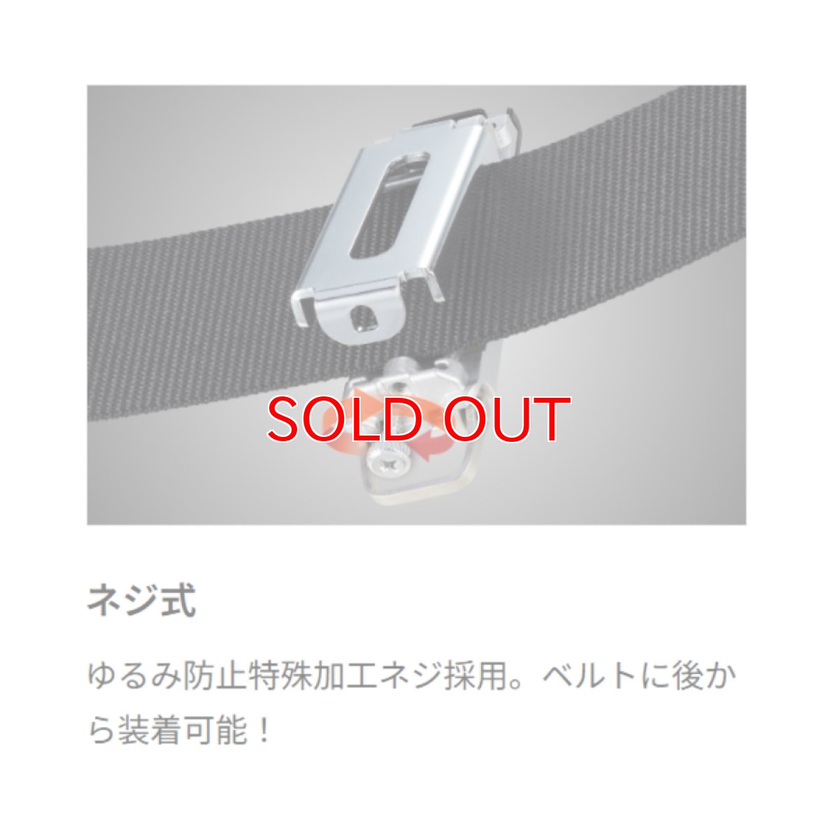 画像7: tajimaタジマ 【カスタム対応上段用】 セフホルダー胴ベルト用 樹脂 スリム SF-SHLD (7)