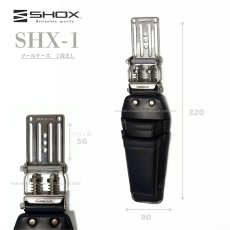 画像2: SHOX ショックス 腰道具 工具差し 腰袋 スプリング機構 牛本革 ターポリン素材 合成皮革 藤原産業 SHX-1 ツールケース2段差し (2)