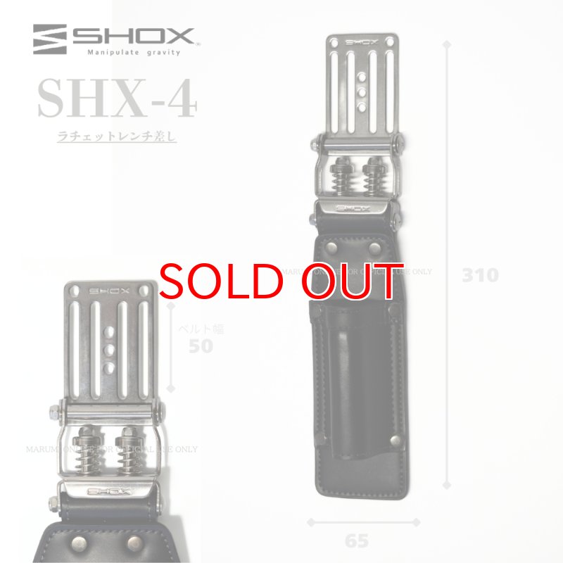 小道具いれ SHOX ショックス 腰道具 工具差し 腰袋 スプリング機構 牛本革