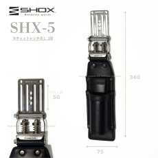 画像2: SHOX ショックス 腰道具 工具差し 腰袋 スプリング機構 牛本革 ターポリン素材 合成皮革 藤原産業 SHX-5 ラチェットレンチ差し2段 (2)