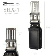 画像2: SHOX ショックス 腰道具 工具差し 腰袋 スプリング機構 牛本革 ターポリン素材 合成皮革 藤原産業 SHX-7 水平器ケース Mサイズ (2)