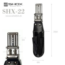画像2: SHOX ショックス 腰道具 工具差し 腰袋 スプリング機構 牛本革 ターポリン素材 合成皮革 藤原産業 SHX-22 ペンインパクトケース (2)