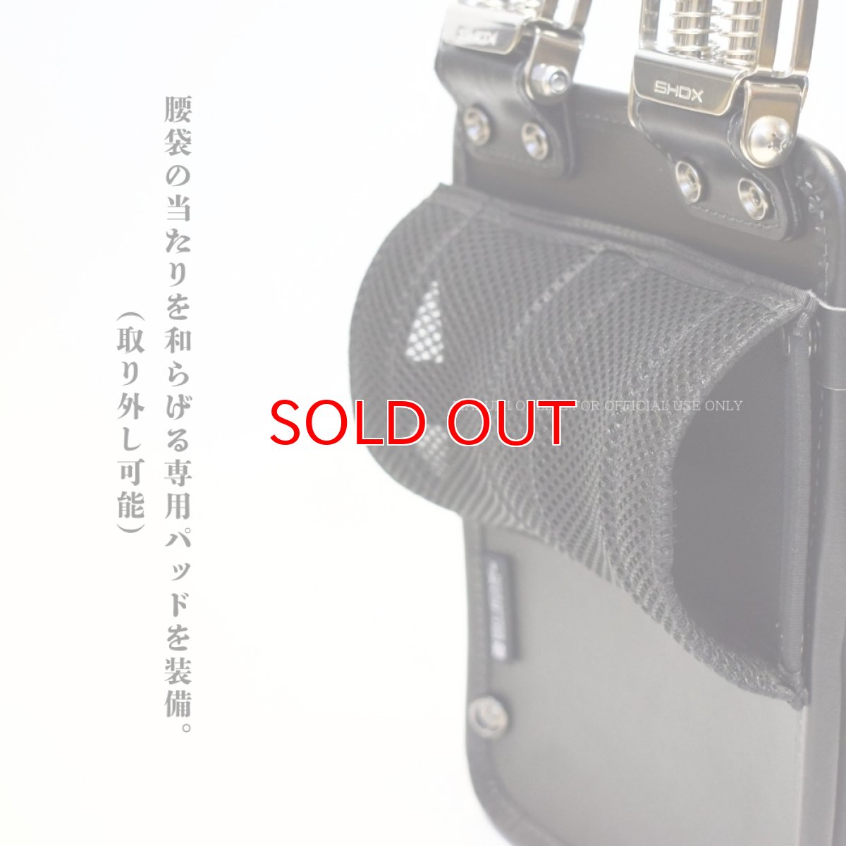 画像3: SHOX ショックス 腰道具 工具差し 腰袋 スプリング機構 牛本革 ターポリン素材 合成皮革 藤原産業 SHX-15 腰袋3段 (3)