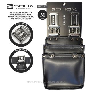 SHOX ショックス 腰道具 工具差し 腰袋 スプリング機構 牛本革