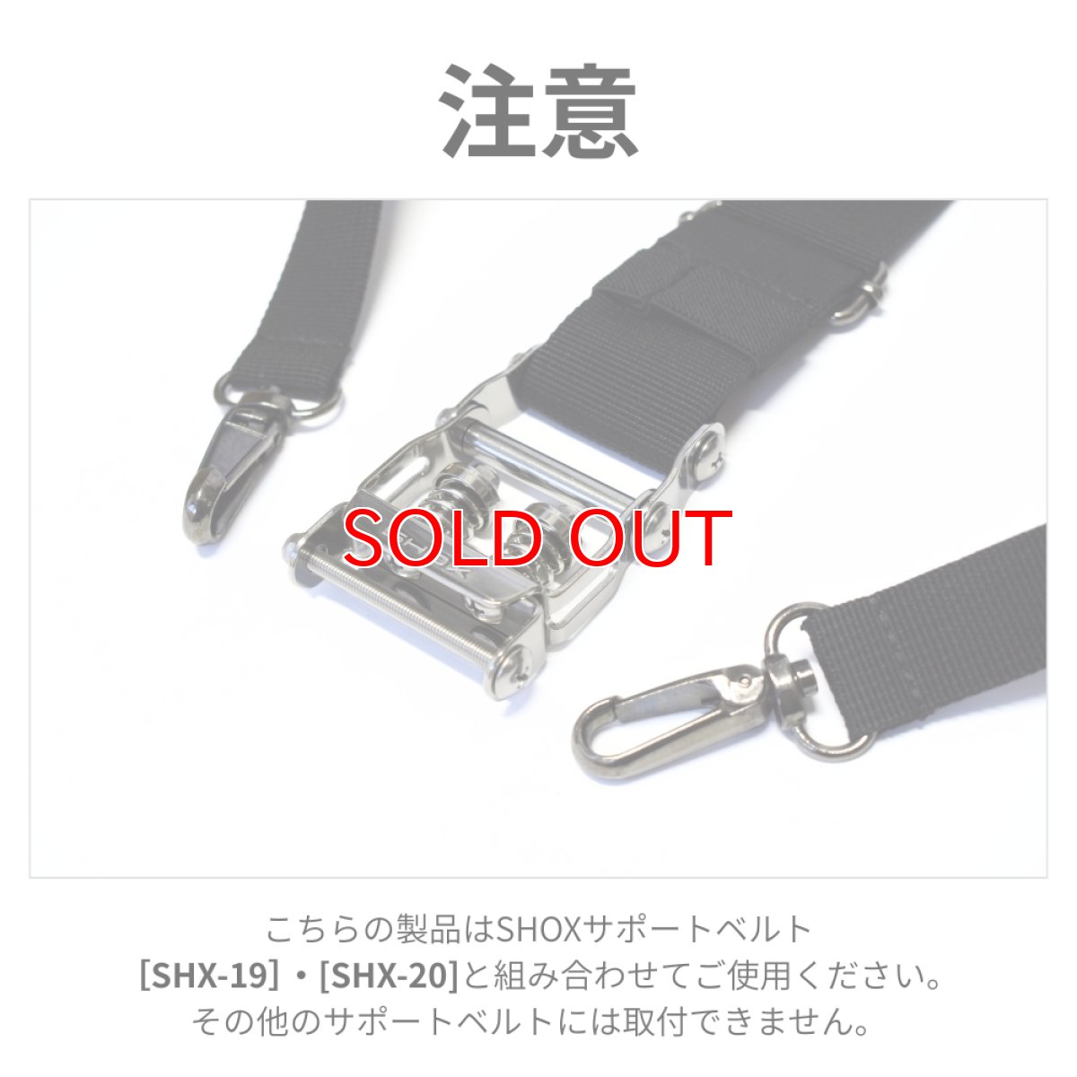 画像3: SHOX ショックス 腰道具 スプリング機構 牛本革 ターポリン素材 合成皮革 藤原産業 SHX-8 サスペンダー (3)