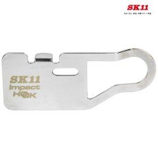 画像1: SK11 インパクトフック SIH-P 日立・マキタ製スライド式バッテリーインパクトドライバー用 (1)