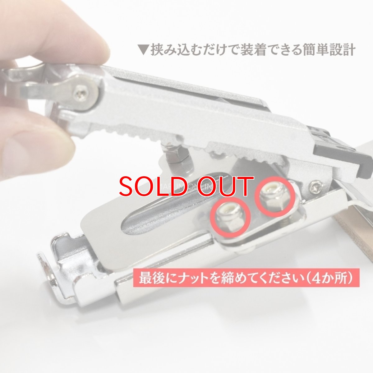 画像2: 【受注生産品 約10日営業日での発送】MIKI 三貴 ミキ 工具差し ツールホルダー プロ用 スリムセフホルダーメタル用ホルダー スコヤ SPH着脱タイプ SPH-G1 (2)