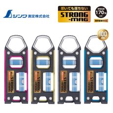 画像1: シンワ測定 仮設工レベル ストロングマグ STRONG-MAG 100mm マグネット付き 水平器 レベル (1)