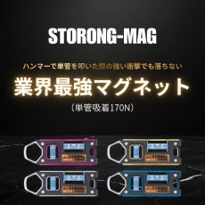 画像2: シンワ測定 仮設工レベル ストロングマグ STRONG-MAG 100mm マグネット付き 水平器 レベル (2)
