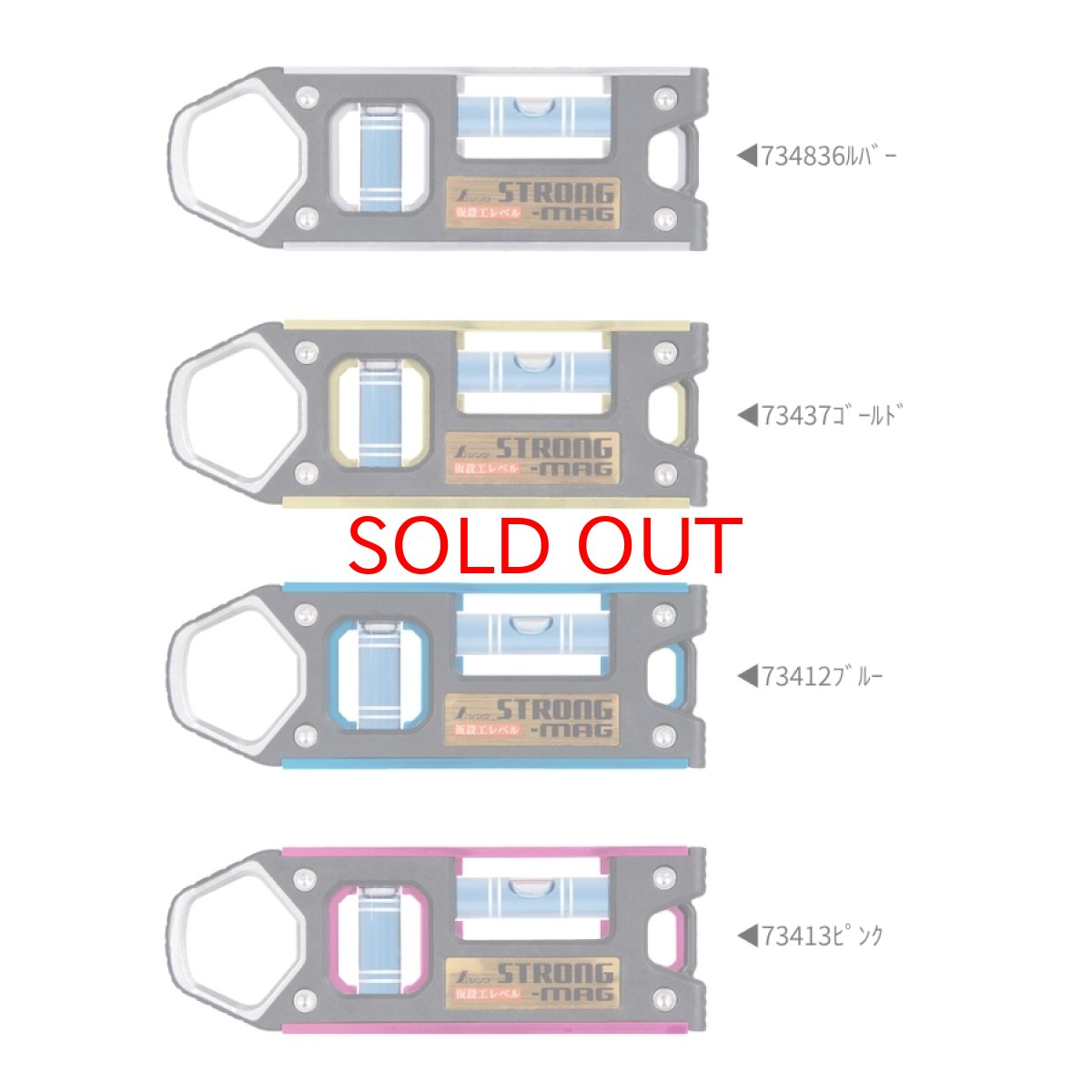 画像3: シンワ測定 仮設工レベル ストロングマグ STRONG-MAG 100mm マグネット付き 水平器 レベル (3)