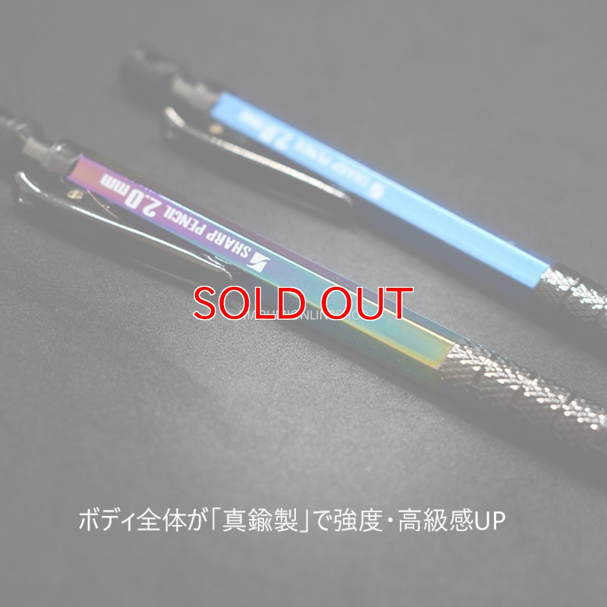 画像6: 限定カラー 祥碩堂(ショウセキドウ) 朱雀 金属ボディ 建築・工業用シャープペンシル 2.0mm (6)