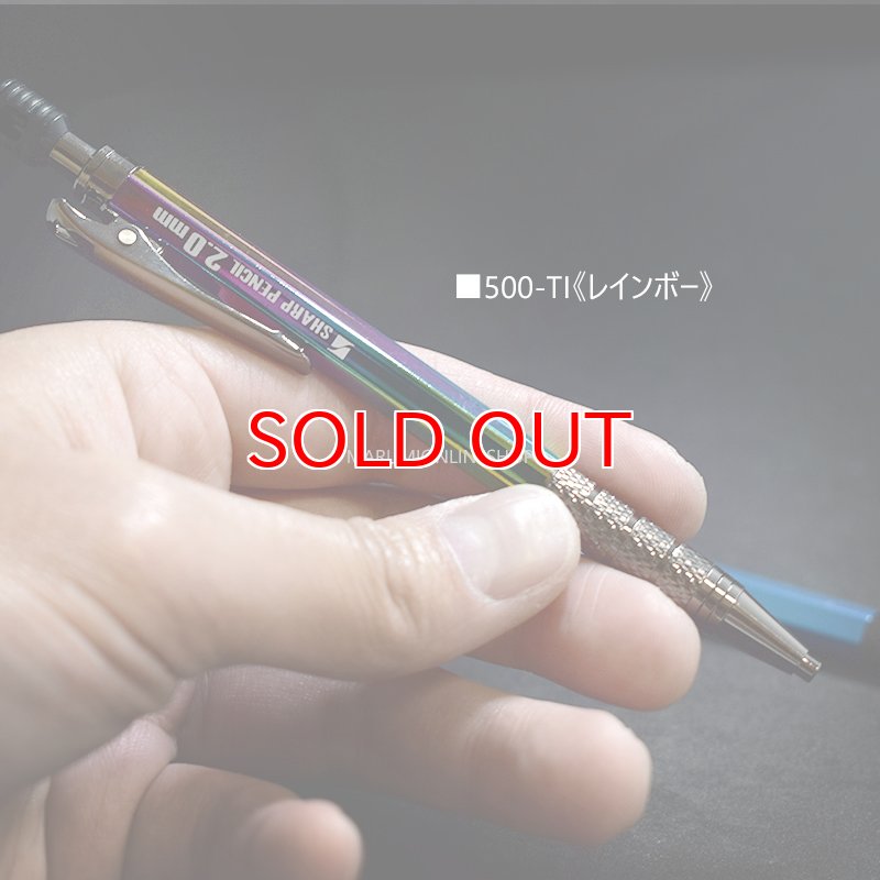 青い金属製シャープペンシル 限定カラー 祥碩堂(ショウセキドウ) 朱雀 金属ボディ 建築・工業用