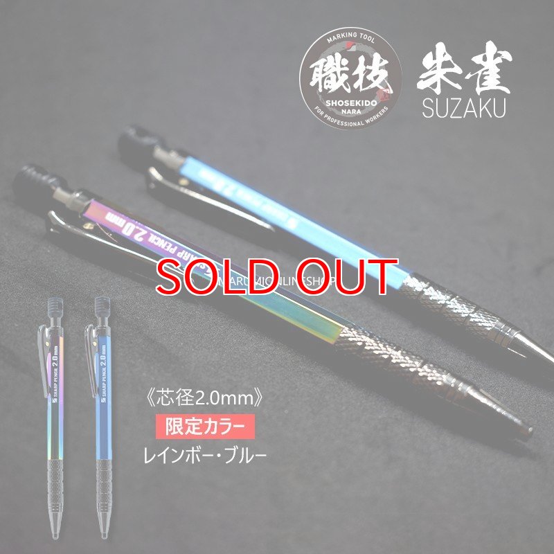 極美品　ete バングル レイヤード 品番850596 箱　購入証明書 HT-YAE-9205-L/P001】YAE(高さ:920mm 幅:500mm 右開き P001