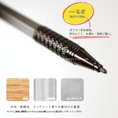 画像4: 【特別色】祥碩堂 shosekido 朱雀 suzaku 建築用 工業用シャープペンシル 墨付け 真鍮製 2.0mm 芯削り付き 開閉式クリップ 1本入り (4)