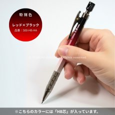 画像8: 【特別色】祥碩堂 shosekido 朱雀 suzaku 建築用 工業用シャープペンシル 墨付け 真鍮製 2.0mm 芯削り付き 開閉式クリップ 1本入り (8)