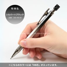 画像9: 【特別色】祥碩堂 shosekido 朱雀 suzaku 建築用 工業用シャープペンシル 墨付け 真鍮製 2.0mm 芯削り付き 開閉式クリップ 1本入り (9)
