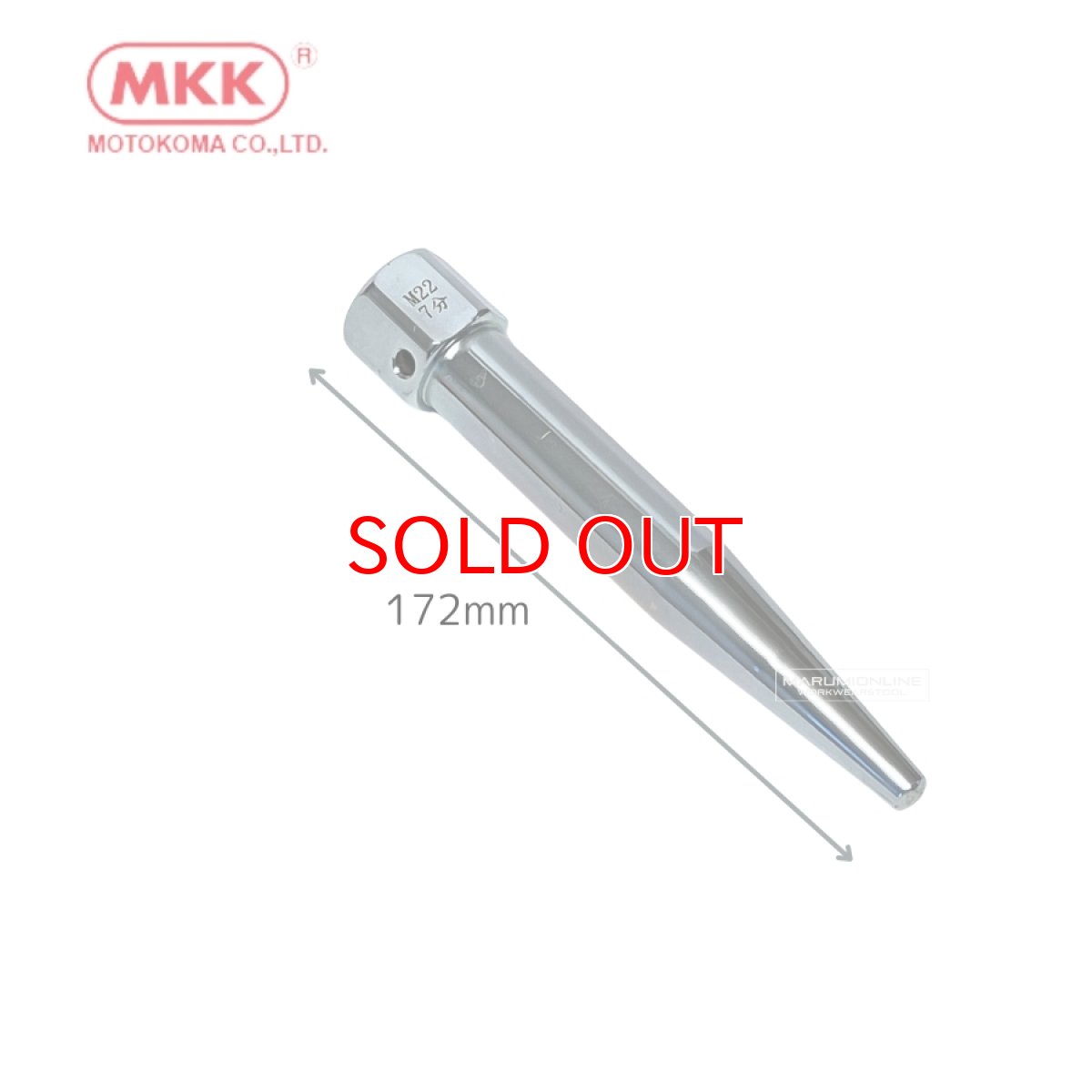 画像2: MKK モトコマ 穴寄せポンチ ヨセポンチ 鉄骨の穴合わせ用 六角ヘッド メッキ加工 焼き入れ SYPE-M22 (M22 / 7分) (2)