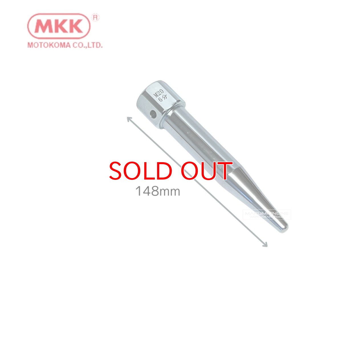 画像2: MKK モトコマ 穴寄せポンチ ヨセポンチ 鉄骨の穴合わせ用 六角ヘッド メッキ加工 焼き入れ SYPE-M20 (M20 / 6分) (2)