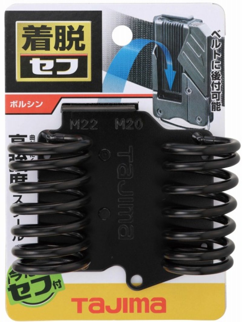 タジマ セフ着脱式工具ホルダースチール ボルシンM20x22 SFKHI