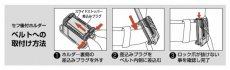 画像5: タジマ セフ着脱式工具ホルダーステン Jフック折りたたみ (5)