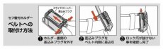 画像5: タジマ セフ着脱式工具ホルダーステン ハンマー1穴ブラ (5)