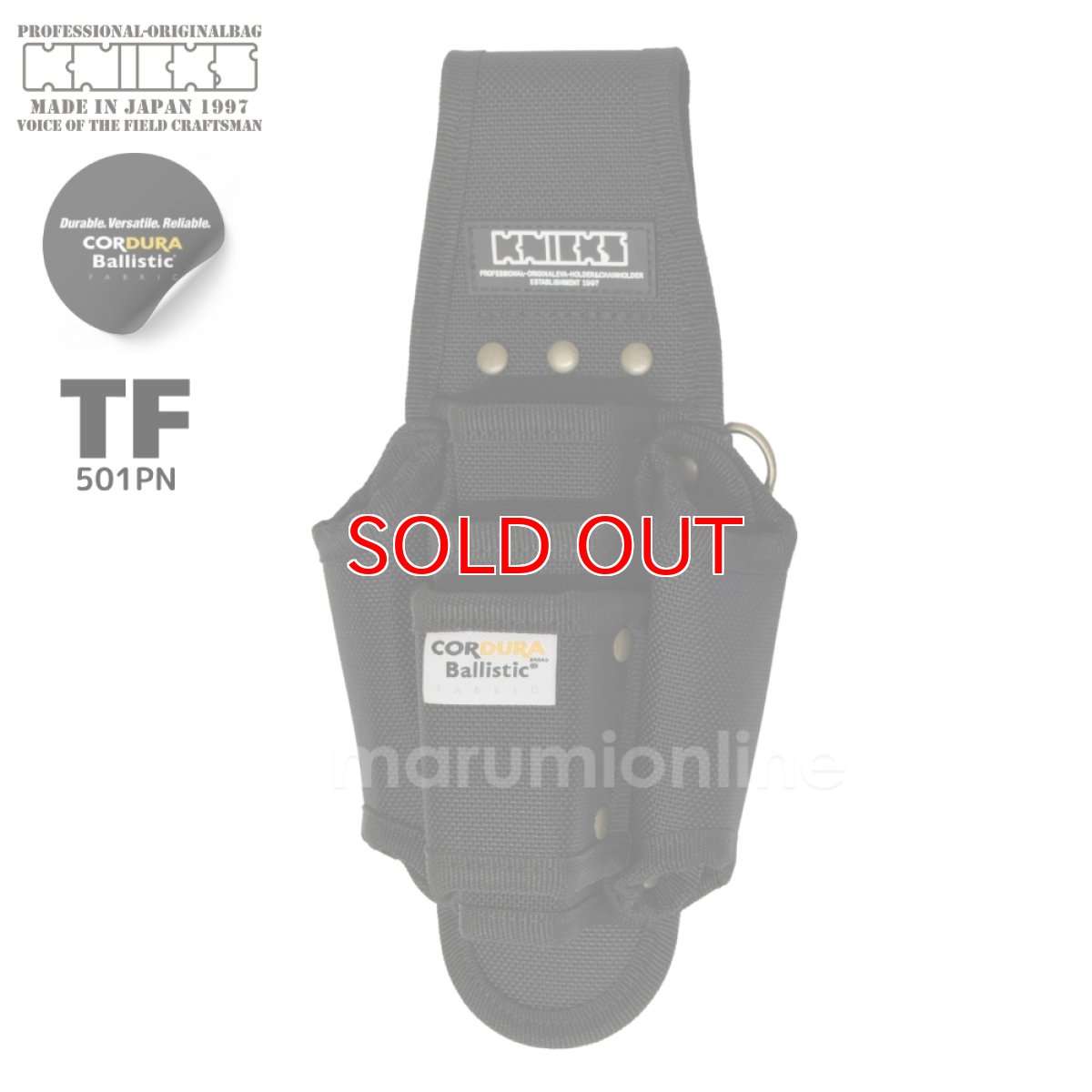 画像1: ニックス 腰道具 KNICKS TF-501PN タイトフィットシリーズ EVA コーデュラ バリスティック生地 5P 工具差し 工具ホルダー DIY (1)