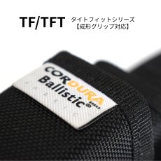 画像2: ニックス 腰道具 KNICKS TFT-501PNDX タイトフィットシリーズ チタンプレート入り EVA コーデュラ バリスティック生地  5P 工具差し 工具ホルダー DIY (2)