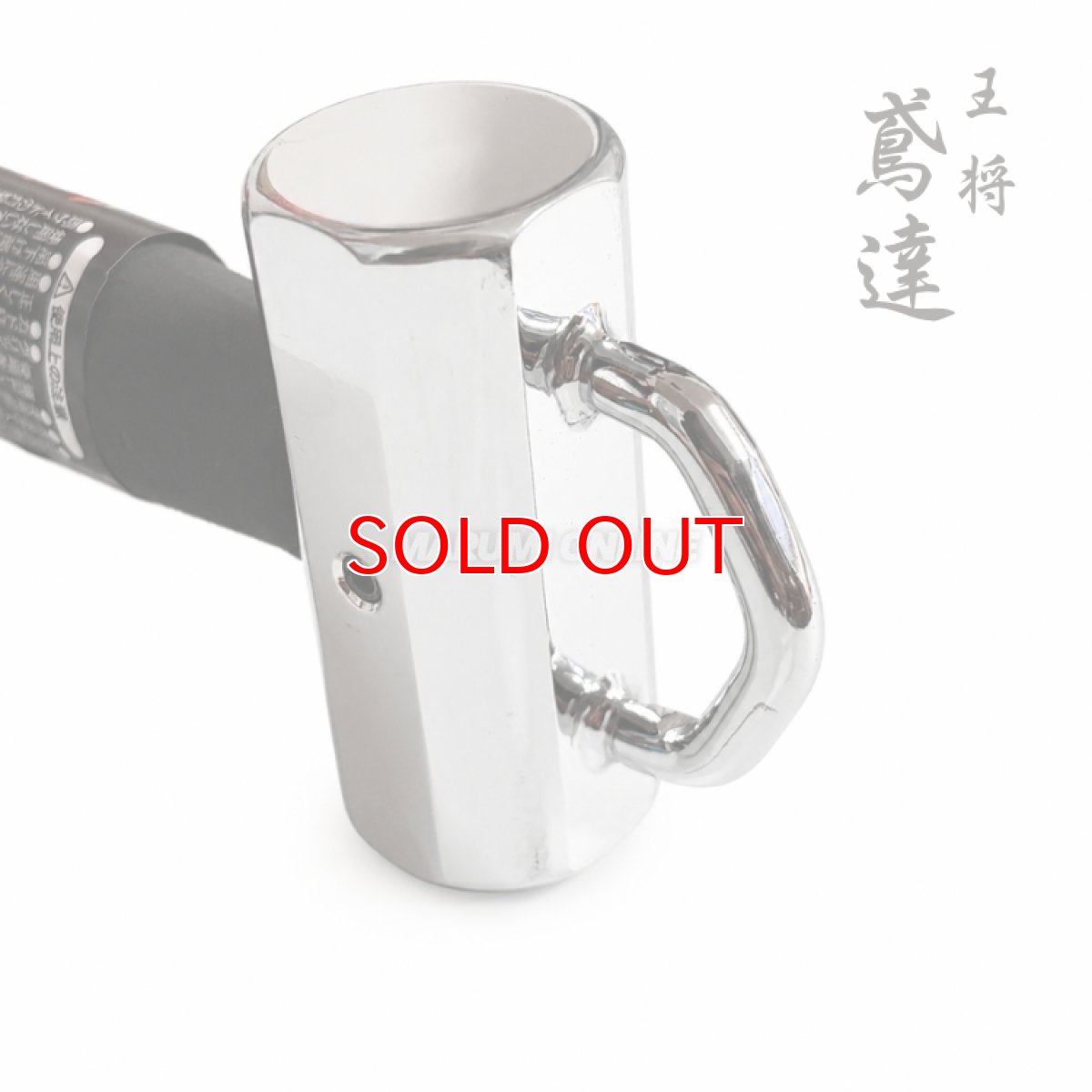 画像5: 王将 鳶達 Vフックハンマー ショートサイズ 060412 総重量710g パイプ内部ワイヤー入り ショートハンマー Vフック 作業工具 道具 須佐製作所 (5)