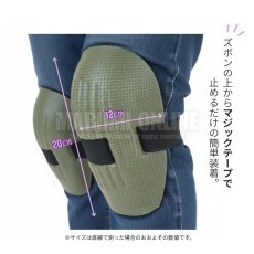 画像3: ひざ パット プロテクター 保護 DIY 作業 日曜大工 超軽量 50g 丈夫 硬質発砲ポリエチレン イーブンリバー TRN-1 サファリブラック サファリグリーン (3)