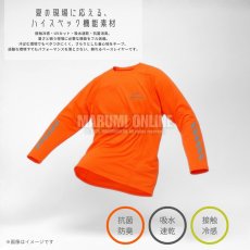 画像6: ユニバーサルオーバーオール プロフェッショナル 春夏 トップス インナー 接触冷感 ハイストレッチ 抗菌防臭 吸水速乾 UN2613001 (6)