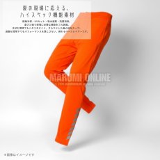 画像5: ユニバーサルオーバーオール プロフェッショナル 春夏 レギンス インナー 接触冷感 ハイストレッチ 抗菌防臭 吸水速乾 UN2613002 (5)