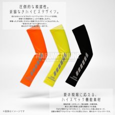 画像5: ユニバーサルオーバーオール プロフェッショナル 春夏 アームカバー インナー 接触冷感 ハイストレッチ 抗菌防臭 吸水速乾 UN2613003 (5)