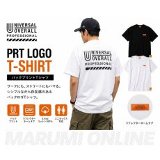 画像2: ユニバーサルオーバーオール プロフェッショナル メンズ 半袖 Tシャツ UNIVERSAL OVERALL コットン プリント UO2513001 (2)