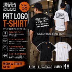 画像4: ユニバーサルオーバーオール プロフェッショナル メンズ 半袖 Tシャツ UNIVERSAL OVERALL コットン プリント UO2513001 (4)