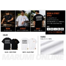 画像3: ユニバーサルオーバーオール プロフェッショナル メンズ 半袖 Tシャツ UNIVERSAL OVERALL コットン プリント UO2513001 (3)