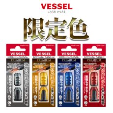 画像1: VESSEL ベッセル 限定 ネジマグキャッチャープレミアム＜レッド/ブルー/ゴールド/グレー＞ ネジマグキャッチャー2個 (1)