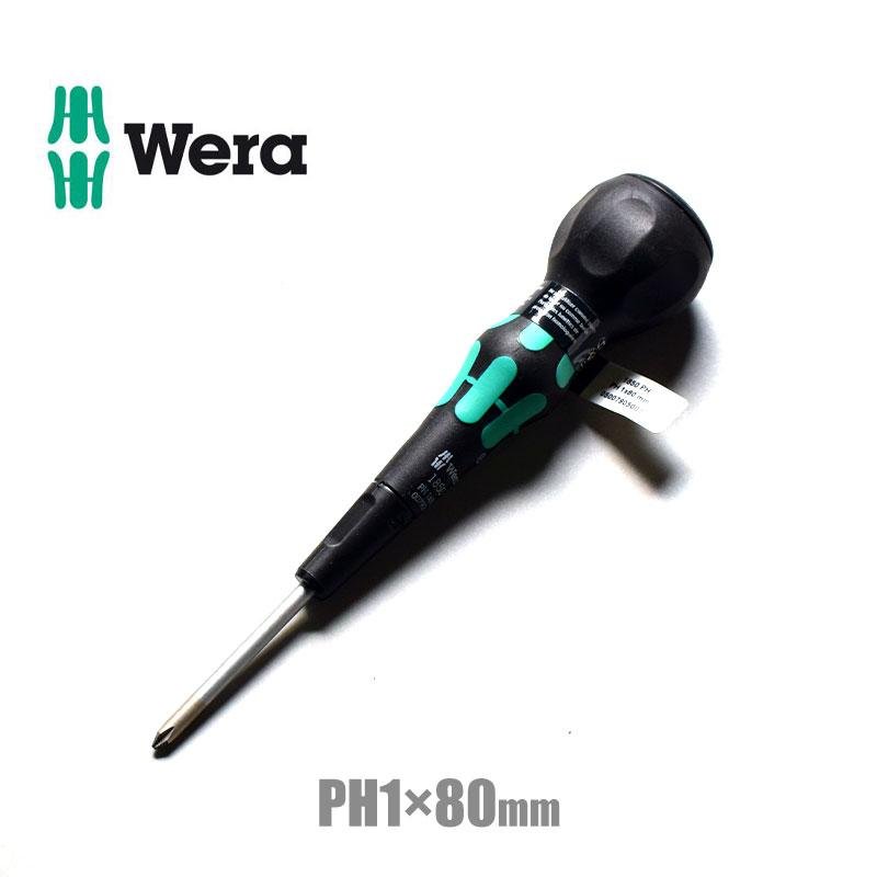 Wera ヴェラ PH1×80mm プラスドライバー ボールグリップレーザー