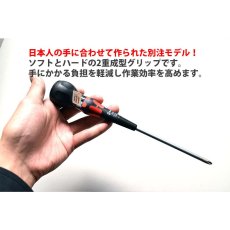 画像3: Wera ヴェラ PH2×150ｍｍ プラスドライバー　ボールグリップレーザーチップ ドライバー 1本 (3)