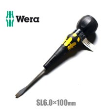 画像1: Wera ヴェラ SL6.0×100ｍｍ マイナスドライバー　ボールグリップレーザーチップ ドライバー 1本 (1)