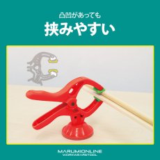 画像4: ウルフクラフト マイクロフィックス L ミニ スプリング クランプ 吸盤付き DIY いろいろな使い方 CSL (4)