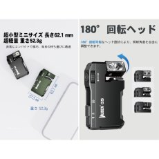 画像5: WUBEN【G5】フラッシュライト ミニサイズ 超小型 充電式 防水 明るい ハンディライト 懐中電灯 LED 防災 防犯 RGB光搭載 (5)