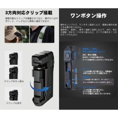 画像7: WUBEN【G5】フラッシュライト ミニサイズ 超小型 充電式 防水 明るい ハンディライト 懐中電灯 LED 防災 防犯 RGB光搭載 (7)