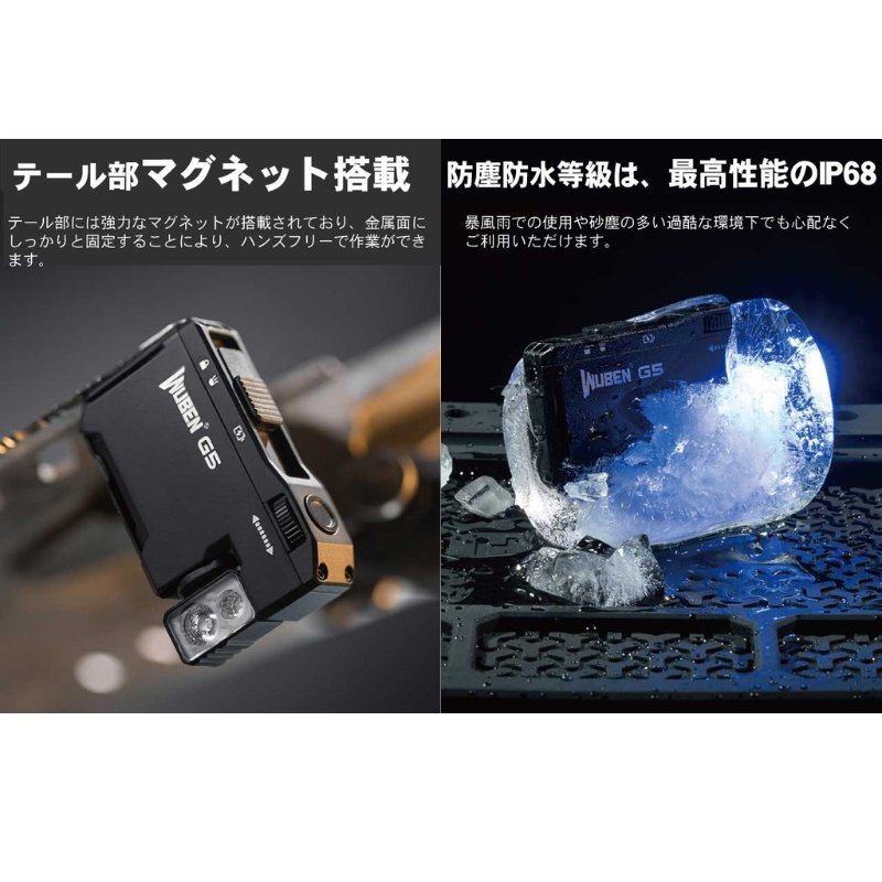 WUBEN【G5】フラッシュライト ミニサイズ 超小型 充電式 防水 明るい