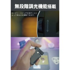 画像9: WUBEN【G5】フラッシュライト ミニサイズ 超小型 充電式 防水 明るい ハンディライト 懐中電灯 LED 防災 防犯 RGB光搭載 (9)