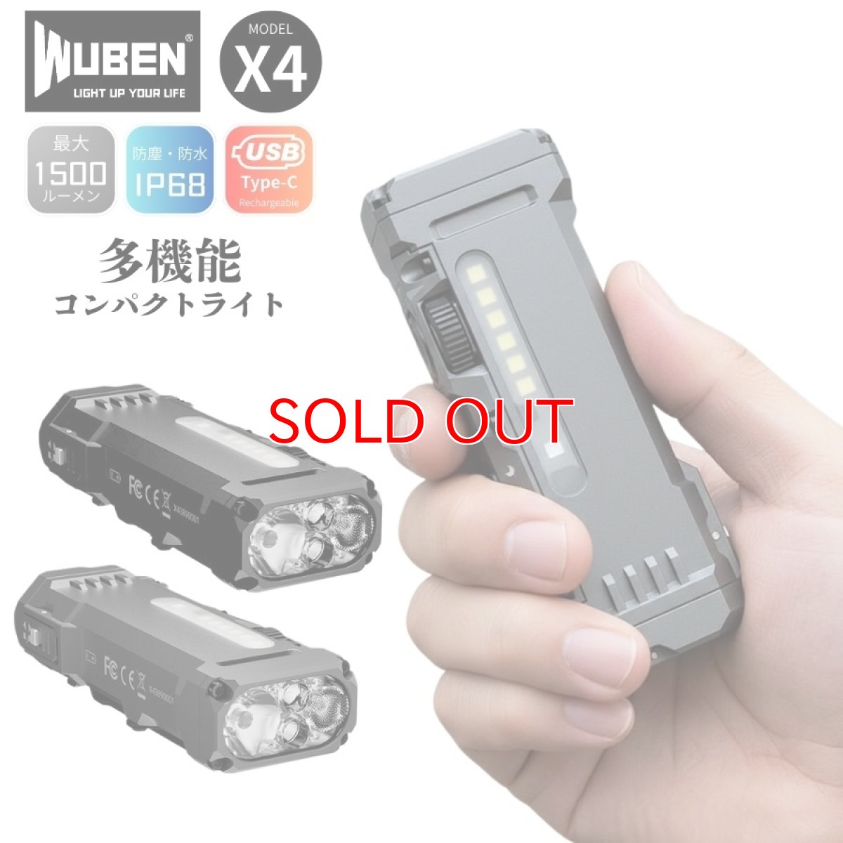画像1: WUBEN ウーベン X4 小型 充電式 防水 明るい ハンディライト 1500ルーメン 懐中電灯 LED 防災 防犯 RGB光搭載 DIY キャンプ アウトドア 現場 仕事 (1)