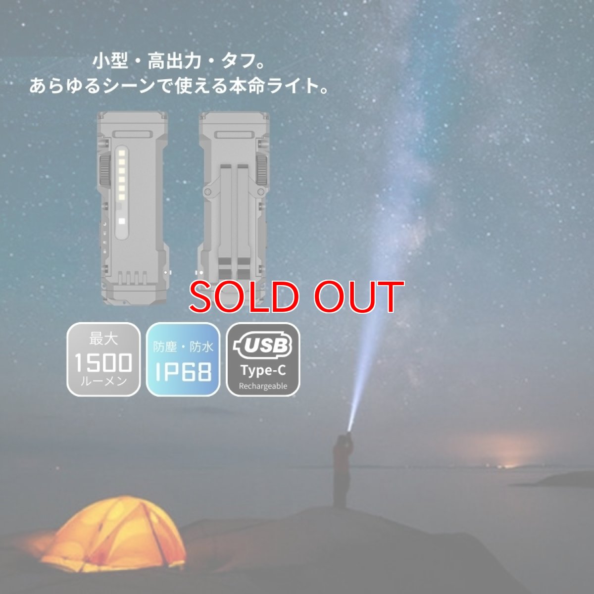 画像5: WUBEN ウーベン X4 小型 充電式 防水 明るい ハンディライト 1500ルーメン 懐中電灯 LED 防災 防犯 RGB光搭載 DIY キャンプ アウトドア 現場 仕事 (5)