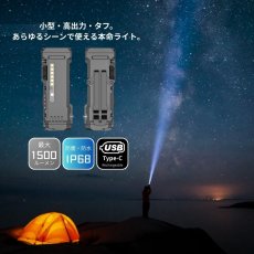 画像5: WUBEN ウーベン X4 小型 充電式 防水 明るい ハンディライト 1500ルーメン 懐中電灯 LED 防災 防犯 RGB光搭載 DIY キャンプ アウトドア 現場 仕事 (5)