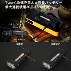 画像6: WUBEN ウーベン X4 小型 充電式 防水 明るい ハンディライト 1500ルーメン 懐中電灯 LED 防災 防犯 RGB光搭載 DIY キャンプ アウトドア 現場 仕事 (6)