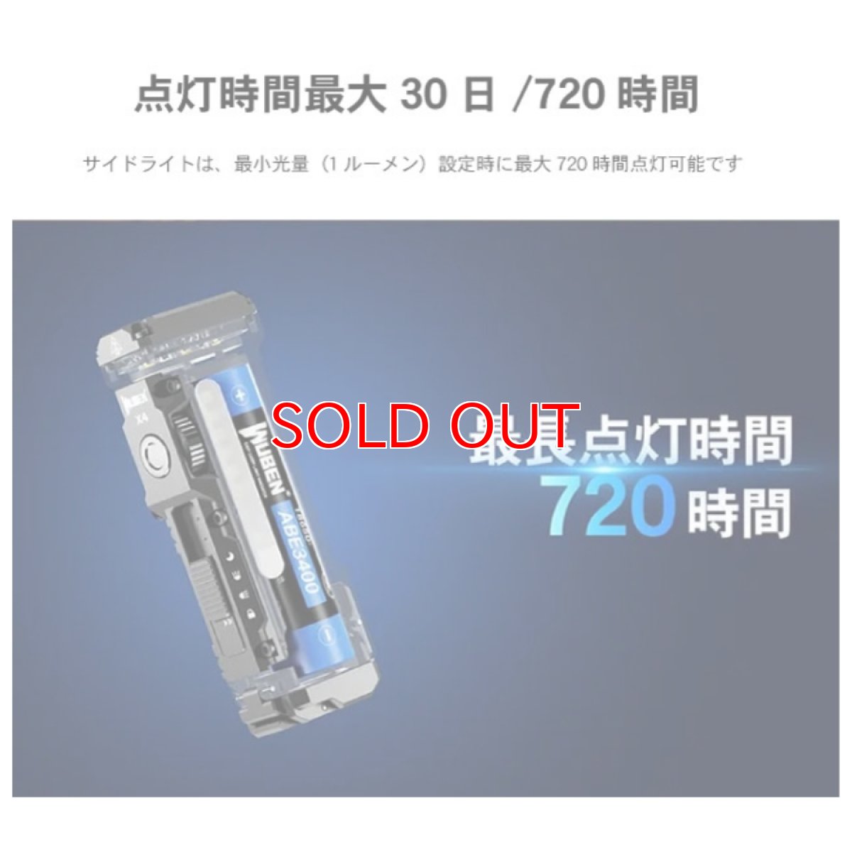 画像7: WUBEN ウーベン X4 小型 充電式 防水 明るい ハンディライト 1500ルーメン 懐中電灯 LED 防災 防犯 RGB光搭載 DIY キャンプ アウトドア 現場 仕事 (7)